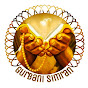 Gurbani Simran