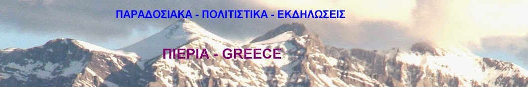 Απόστολος Μοσχολούρης