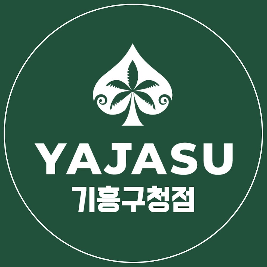 야자수 기흥구청점 - YouTube 야자수 기흥구청점