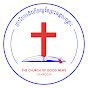 The Church Of Good News, Cambodia