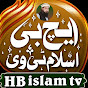 New HB islam TV