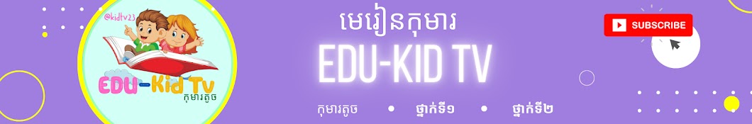 EDU-Kid Tv