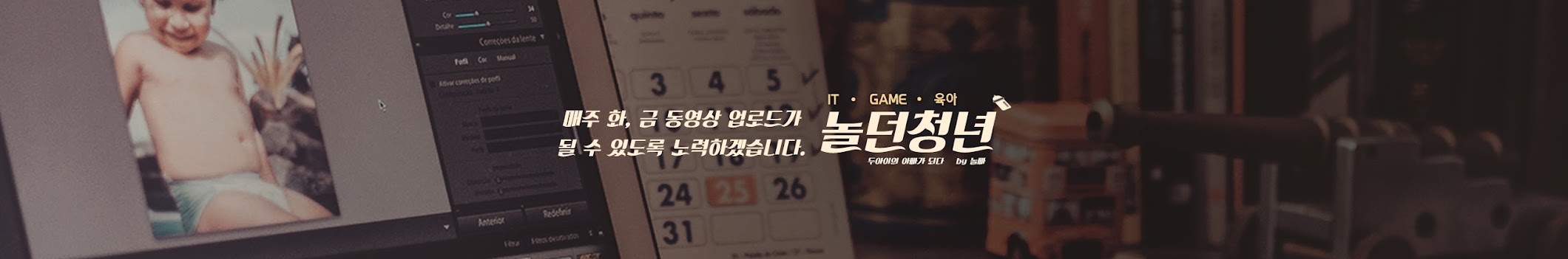 banner