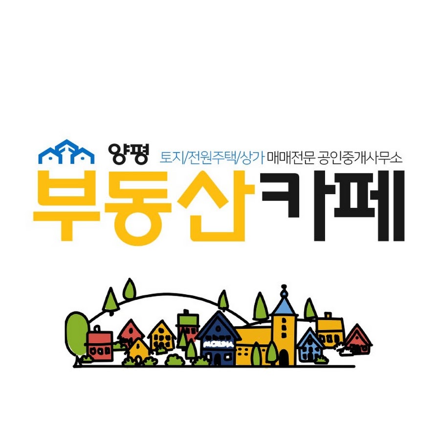 양평부동산카페tv - YouTube 양평부동산카페tv
