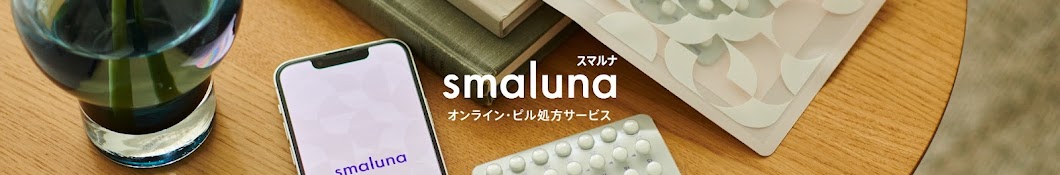 smaluna