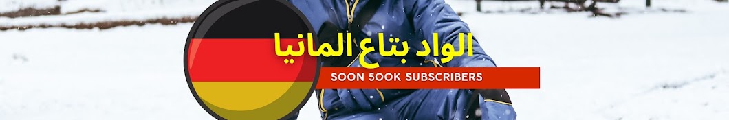 Mohamed Basuony | محمد بسيوني Banner