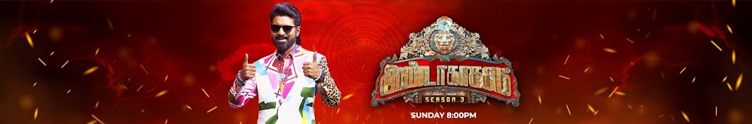 Vijay Television Banner