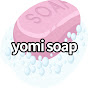 요미솝 yomi soap