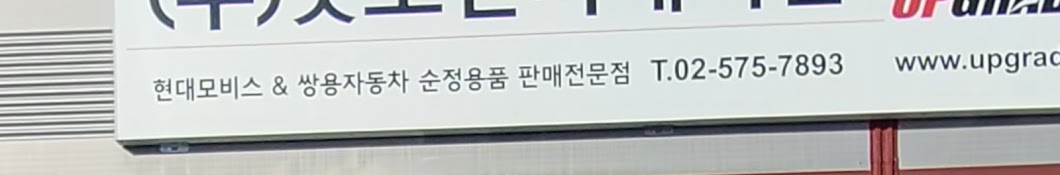 대한민국IN