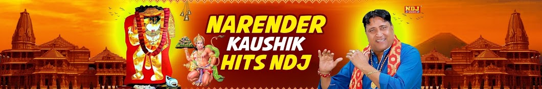 Narender Kaushik Hits