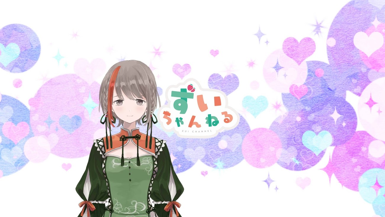 チャンネル「中部ずい-nakabe zui Vtuber-」のバナー