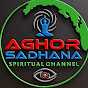 Aghor Sadhana