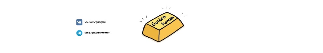 Алина goldenkorean 