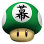 幕末志士切り抜き【Twitch / Youtube】