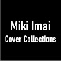 今井美樹 Cover Collections