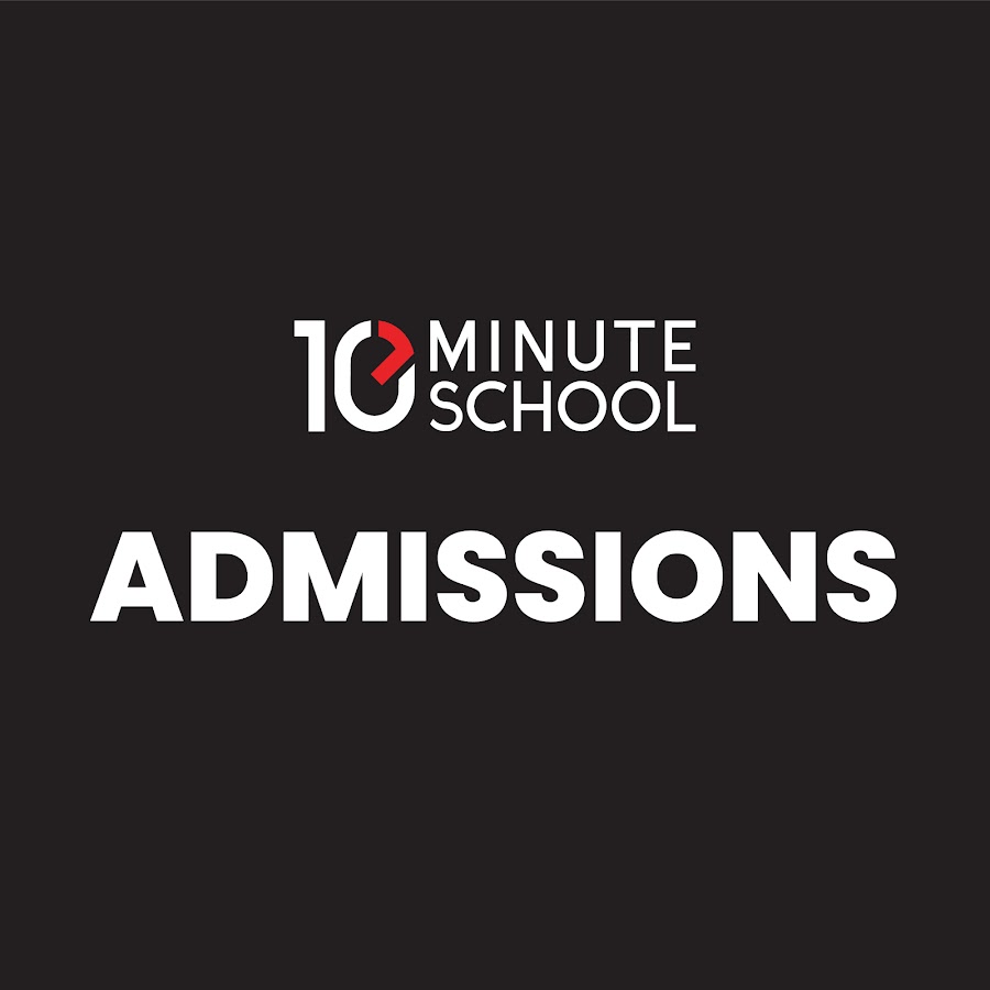 10 Minute School Admissions