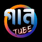 Gaan Tube