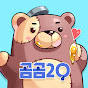 곰곰2Q