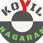 Koyil Nagaram