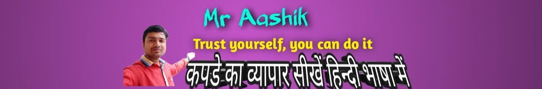 Aashik