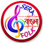 Sera Bangla Folk