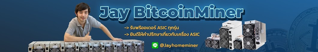Jay BitcoinMiner Banner