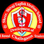 Shree Shivaji English Medium School, Chalisgaon