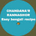 CHANDANA'R RANNAGHOR