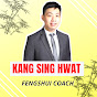 Kang Sing Hwat