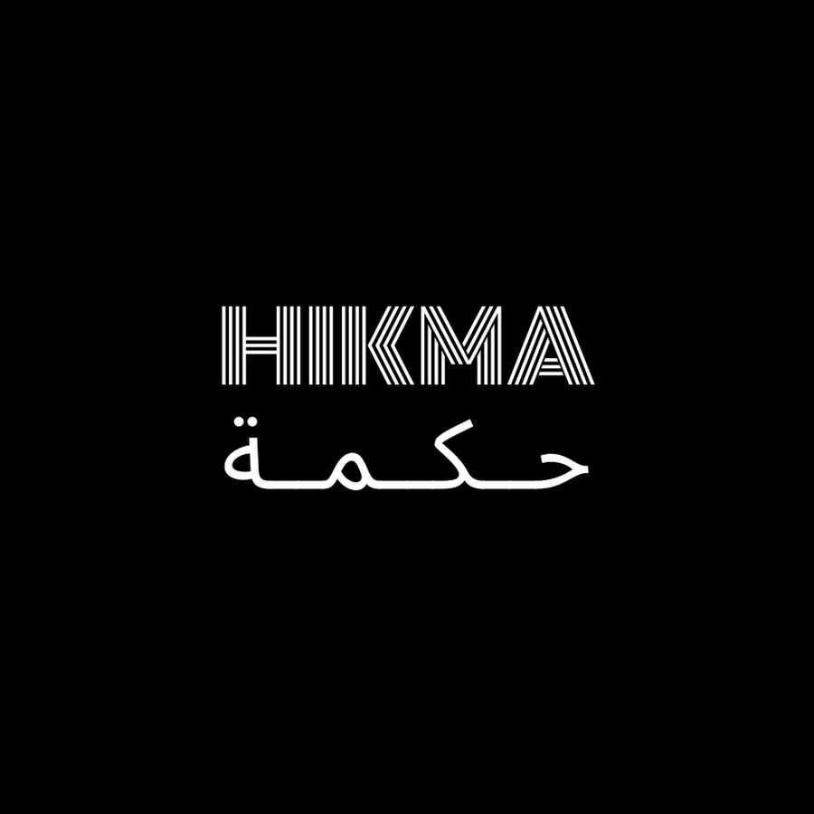 Hikma I حكمة