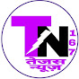 Tejas News 167