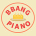 BBANG PIANO 빵 피아노