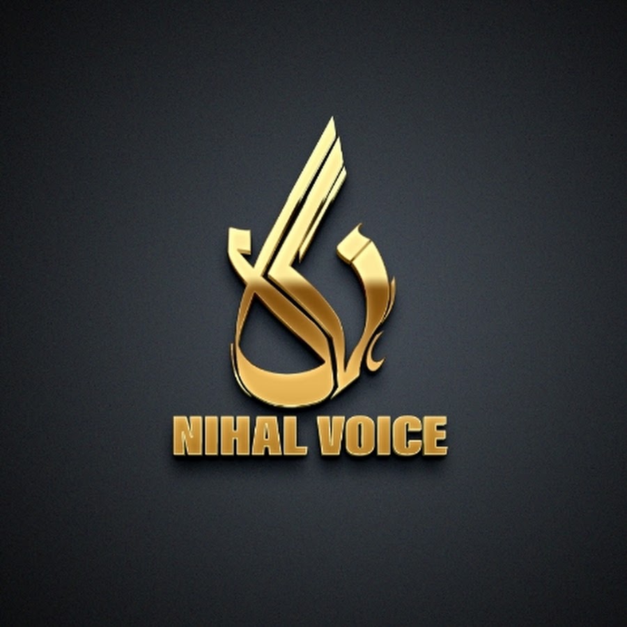 Nihal Voice