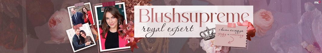 blushsupreme Banner