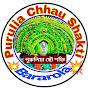 Purulia chhau shakti