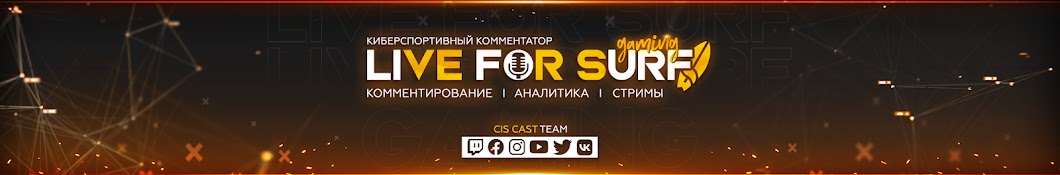 LiveForSurf Gaming