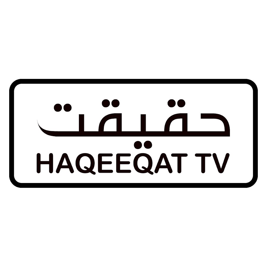 Haqeeqat TV @HaqeeqatTV