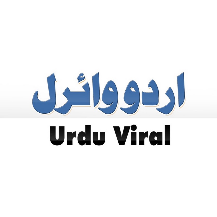 Urdu Viral