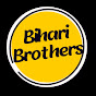  Bihari Brothers 