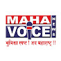 Mahavoice News