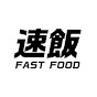 FAST FOOD IN TOKYO