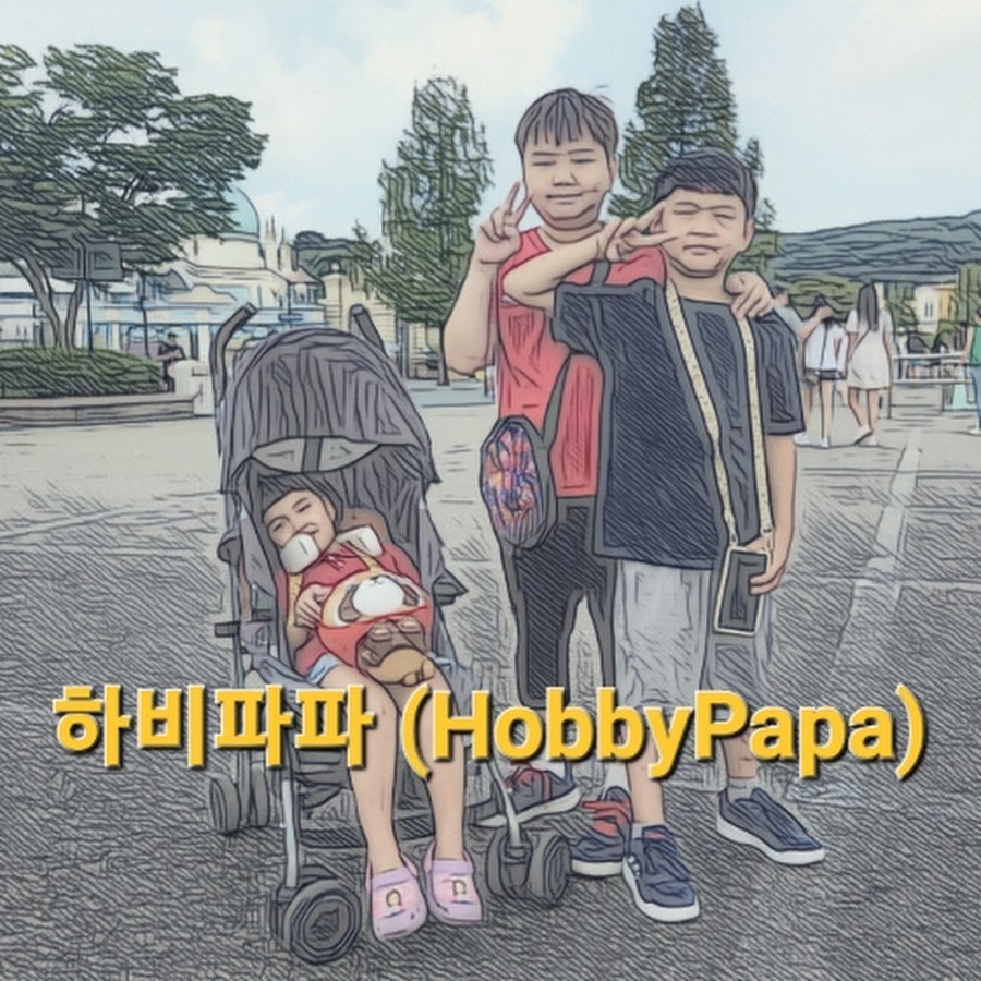 하비파파 (HobbyPapa) - YouTube 하비파파 (HobbyPapa)