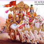 Bhagavad Gita Secrets भगवद्गीता रहस्ये Exploration