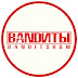 logo BANDИТЫ🔻 Группа Бандиты 🔻