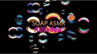 Заставка Ютуб-канала «SOAP KOLeSya ASMR»