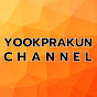 YOOKPRAKUN CHANNEL