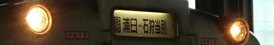 トラきちのバス・鉄道チャンネル