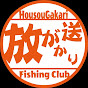 HousouGakari