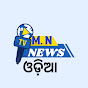 M. N. NEWS ODIA