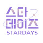 스타데이즈 Stardays